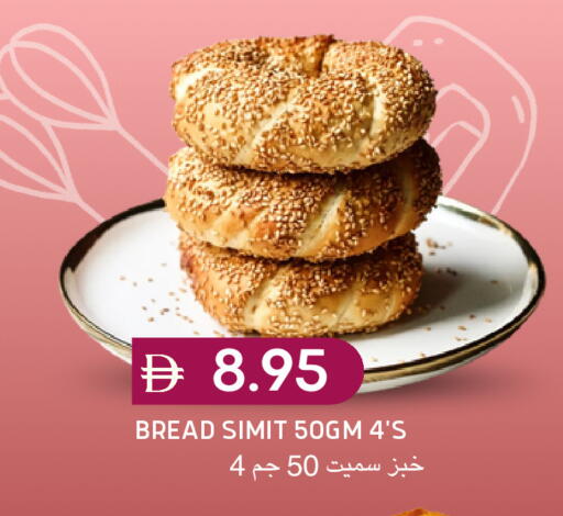 available at سيليكت ماركت in الإمارات العربية المتحدة , الامارات - أبو ظبي