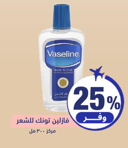 available at صيدلية المتحدة in مملكة العربية السعودية, السعودية, سعودية - حائل‎