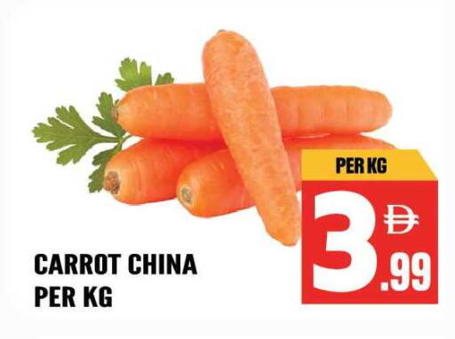 Carrot from China available at Dream Land in UAE - Sharjah / Ajman