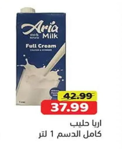 available at Green Hypermarket in Egypt - Cairo