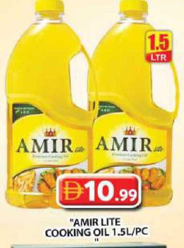 available at جراند هايبر ماركت in الإمارات العربية المتحدة , الامارات - دبي