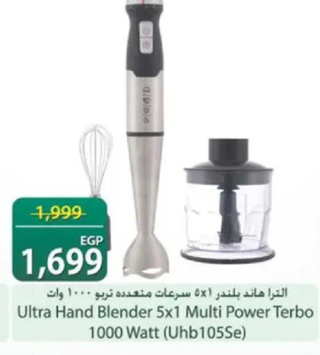 available at سبينس in Egypt - القاهرة