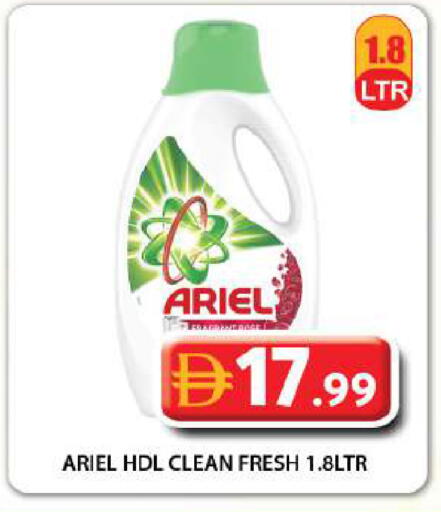available at جراند هايبر ماركت in الإمارات العربية المتحدة , الامارات - دبي