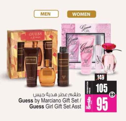 available at Ansar Mall in UAE - Sharjah / Ajman
