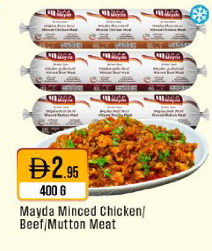 available at West Zone Supermarket in UAE - Abu Dhabi