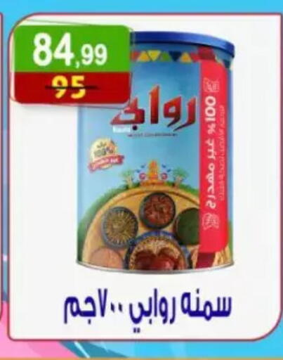available at هايبر النسر in Egypt - القاهرة