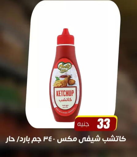 available at Ghallab Market in Egypt - Cairo