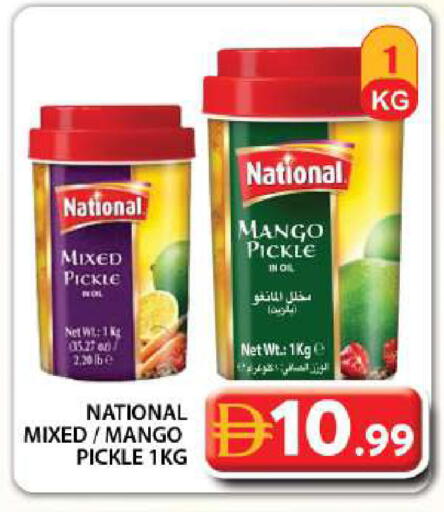Mango available at جراند هايبر ماركت in الإمارات العربية المتحدة , الامارات - دبي