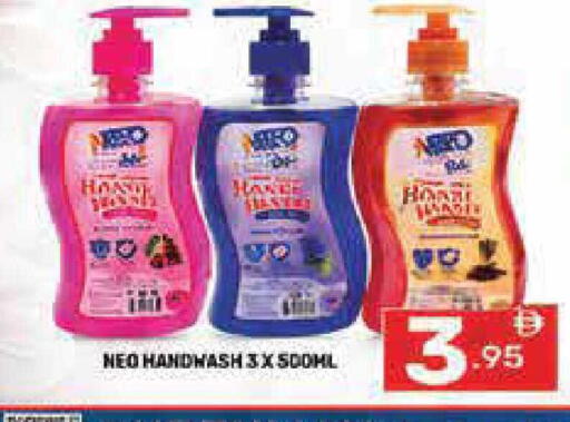 available at Dream Night hypermarket in UAE - Dubai