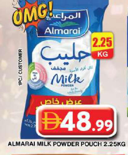available at جراند هايبر ماركت in الإمارات العربية المتحدة , الامارات - دبي