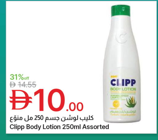 available at Emirates Co-Operative Society in UAE - Dubai