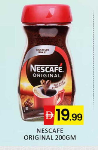 available at Al Madina  in UAE - Dubai