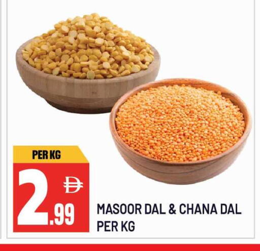 available at Dream Land in UAE - Sharjah / Ajman