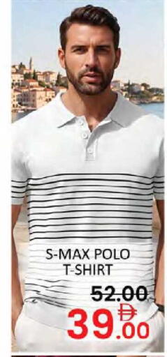 available at Al Madina  in UAE - Dubai