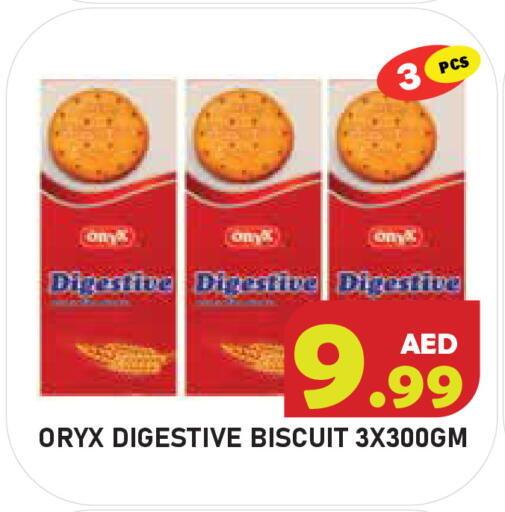 available at سنابل بني ياس in الإمارات العربية المتحدة , الامارات - أم القيوين‎