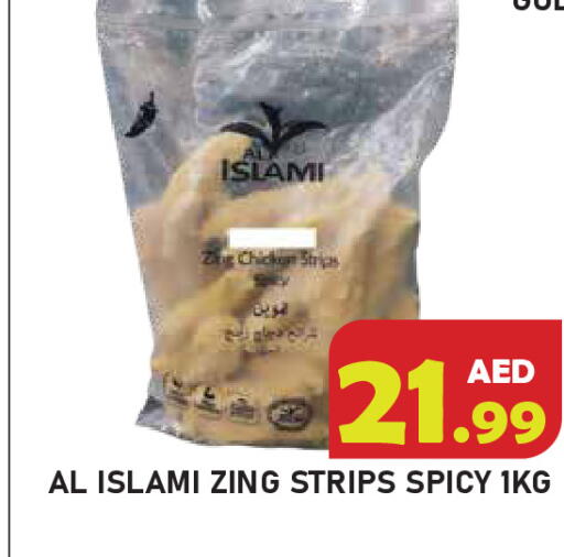 available at سنابل بني ياس in الإمارات العربية المتحدة , الامارات - رَأْس ٱلْخَيْمَة