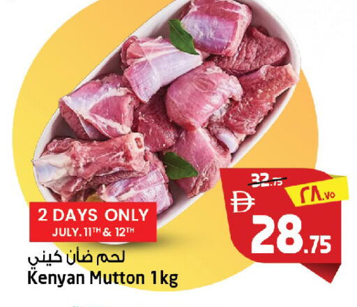 available at سفاري هايبرماركت in الإمارات العربية المتحدة , الامارات - دبي