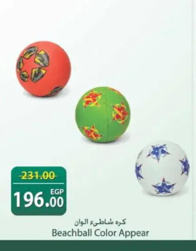 available at Spinneys  in Egypt - Cairo