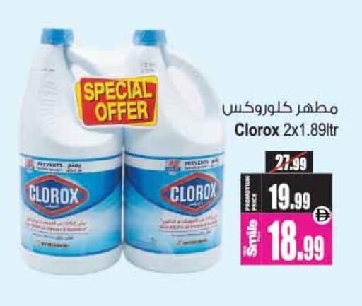 available at Ansar Mall in UAE - Sharjah / Ajman