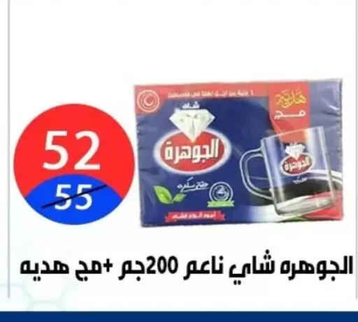 available at هايبر المدينة دمياط in Egypt - القاهرة