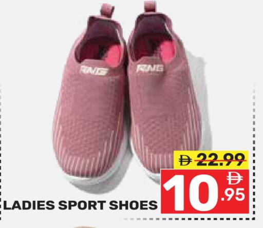 available at Dream Night hypermarket in UAE - Dubai