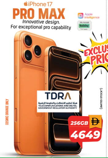 Orange Apple available at SAFARI HYPERMARKET  in UAE - Ras al Khaimah