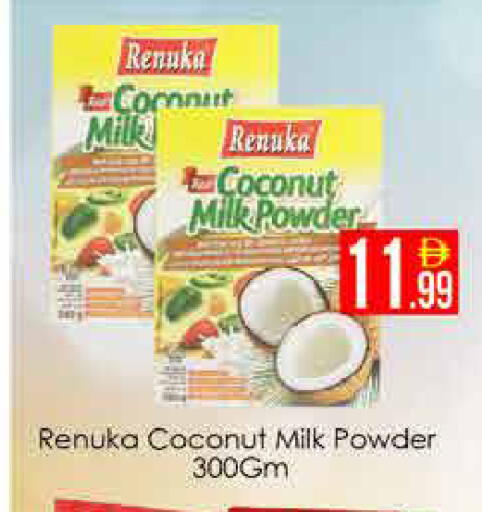 Coconut available at ايكو مول & ايكو هايبرماركت in الإمارات العربية المتحدة , الامارات - دبي