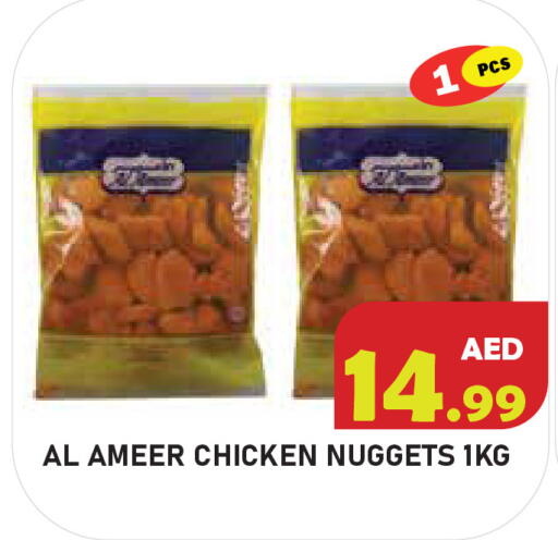 available at سنابل بني ياس in الإمارات العربية المتحدة , الامارات - أم القيوين‎