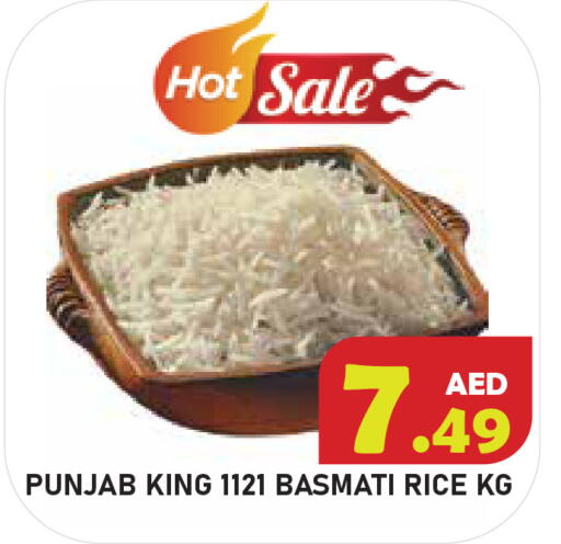 available at سنابل بني ياس in الإمارات العربية المتحدة , الامارات - أم القيوين‎