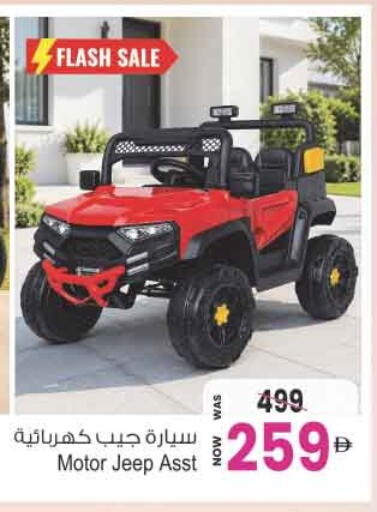 available at أنصار مول in الإمارات العربية المتحدة , الامارات - الشارقة / عجمان