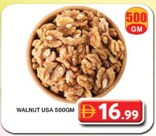 available at جراند هايبر ماركت in الإمارات العربية المتحدة , الامارات - دبي