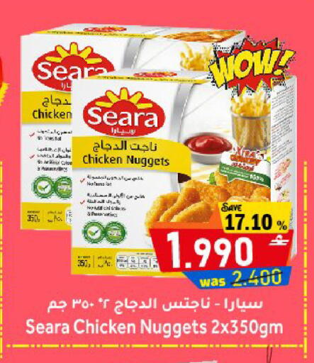 available at Al Muzn Shopping Center in Oman - Muscat