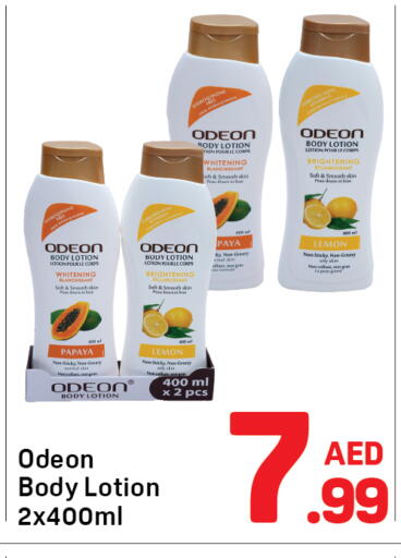 Papaya Lemon available at Day to Day Department Store in UAE - Sharjah / Ajman