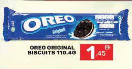 available at Dream Night hypermarket in UAE - Dubai