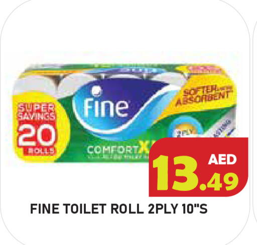 available at سنابل بني ياس in الإمارات العربية المتحدة , الامارات - أم القيوين‎
