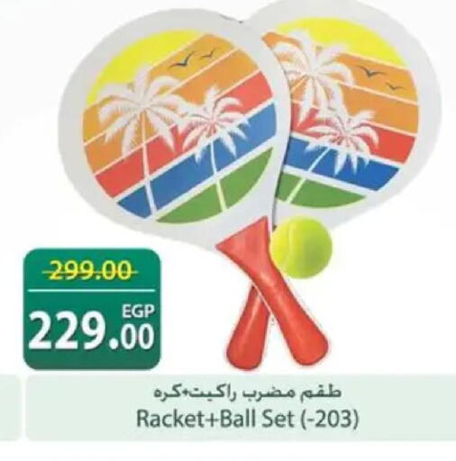 available at سبينس in Egypt - القاهرة