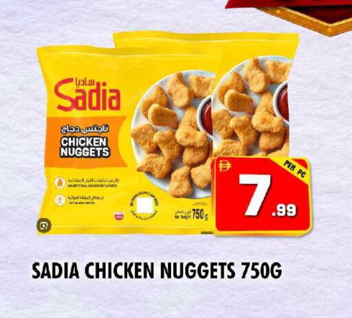 available at نايت تو نايت in الإمارات العربية المتحدة , الامارات - الشارقة / عجمان