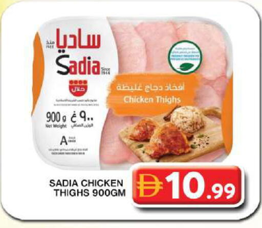 available at جراند هايبر ماركت in الإمارات العربية المتحدة , الامارات - دبي