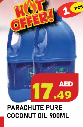 Coconut available at سنابل بني ياس in الإمارات العربية المتحدة , الامارات - أم القيوين‎