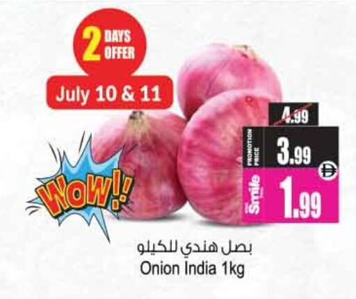 Onion from India available at أنصار جاليري in الإمارات العربية المتحدة , الامارات - دبي