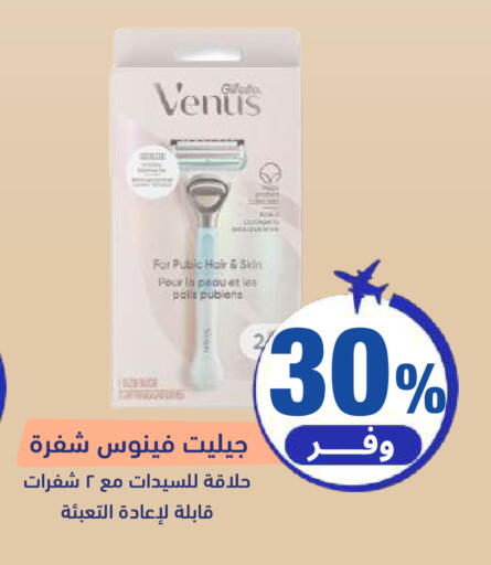 available at صيدلية المتحدة in مملكة العربية السعودية, السعودية, سعودية - الخبر‎
