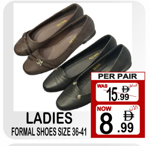 available at جفت بوينت in الإمارات العربية المتحدة , الامارات - دبي