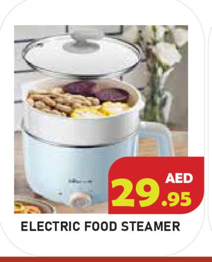 available at سنابل بني ياس in الإمارات العربية المتحدة , الامارات - أبو ظبي