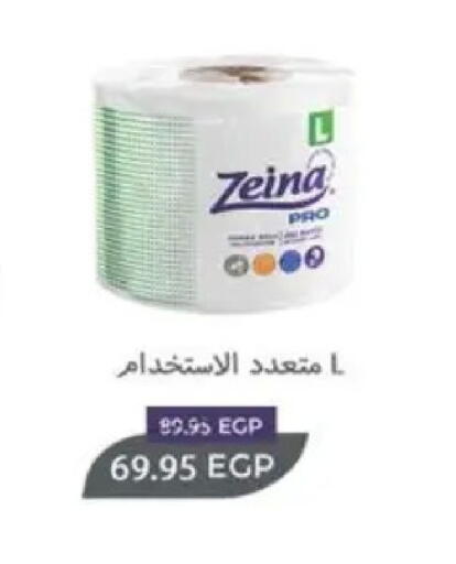 available at Spinneys  in Egypt - Cairo