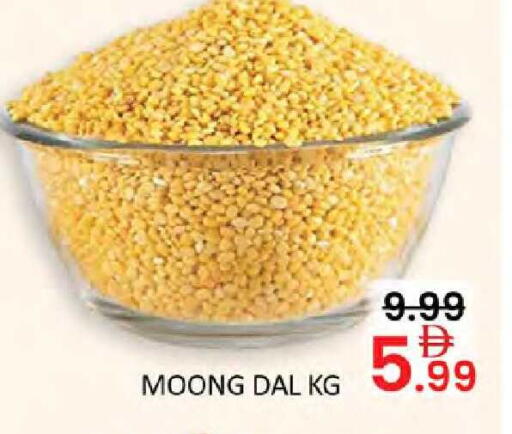 available at Al Madina  in UAE - Dubai