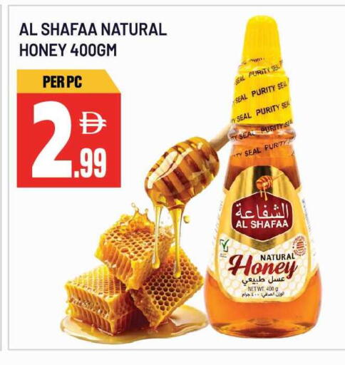 available at Dream Land in UAE - Sharjah / Ajman