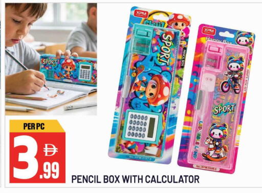 available at Dream Land in UAE - Sharjah / Ajman