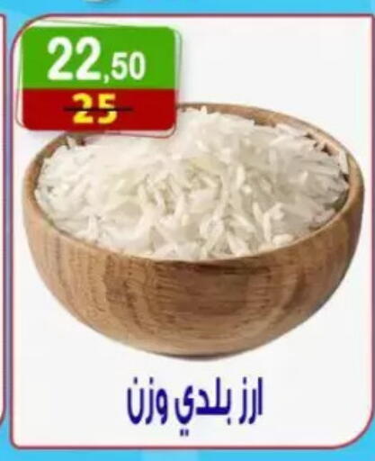 available at هايبر النسر in Egypt - القاهرة