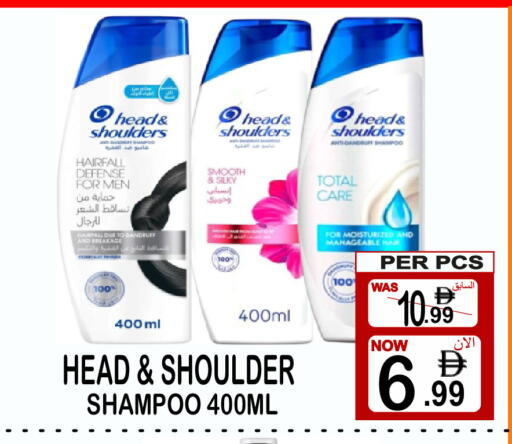 available at جفت بوينت in الإمارات العربية المتحدة , الامارات - دبي