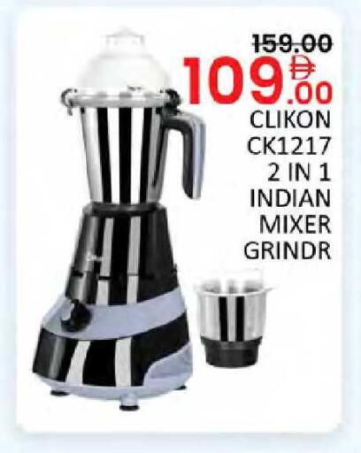 available at Al Madina  in UAE - Dubai